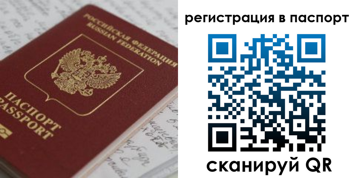 регистрация для дет. сада в Нижнеудинске